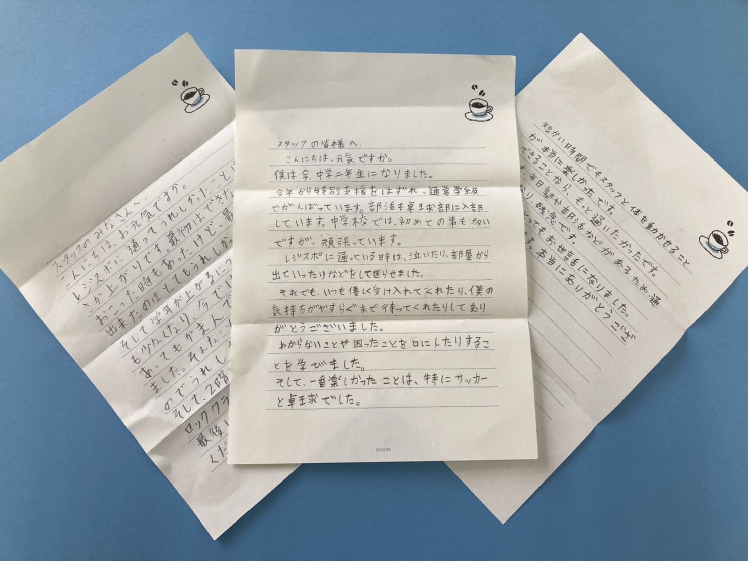 レジスポ卒業生・Kさん兄弟からの手紙 ｜ レジリエンス・スポーツセンター