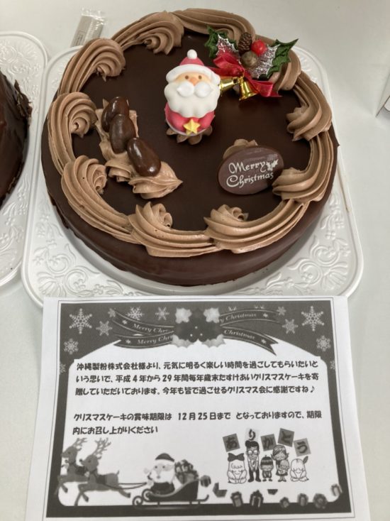 沖縄製粉様よりクリスマスケーキをいただきました レジリエンス スポーツセンター